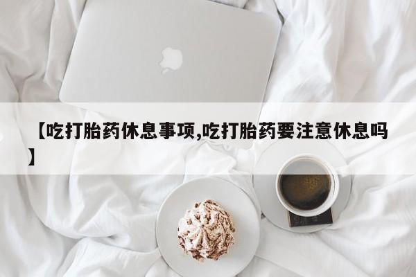 第193页