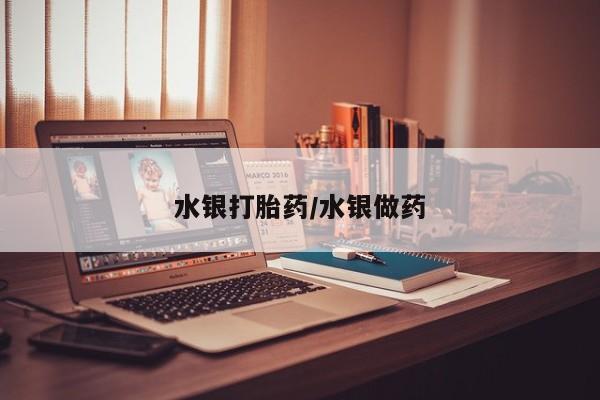 卖打胎药的医生微信号要闻 第215页