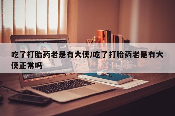 第830页