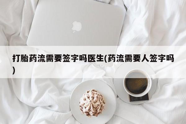 第748页