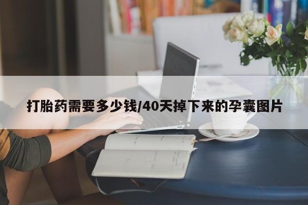 卖打胎药的医生微信号要闻 第180页