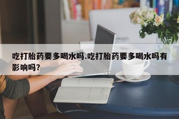 卖打胎药的医生微信号新闻 第128页